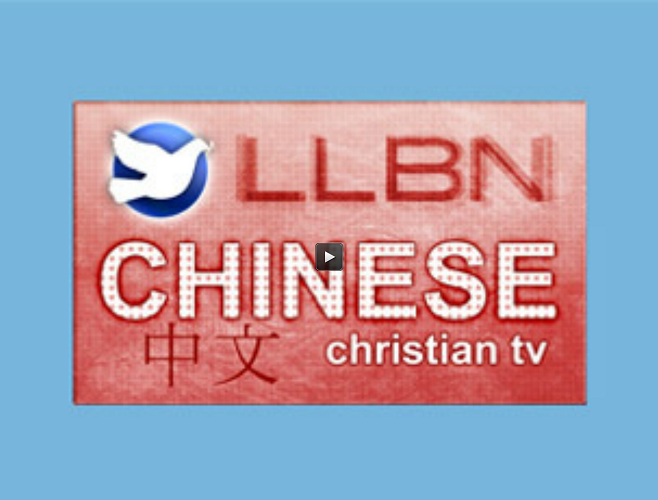 LLBN Chinese Christian TV