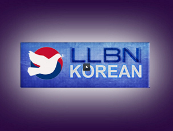 LLBN Korean Christian TV